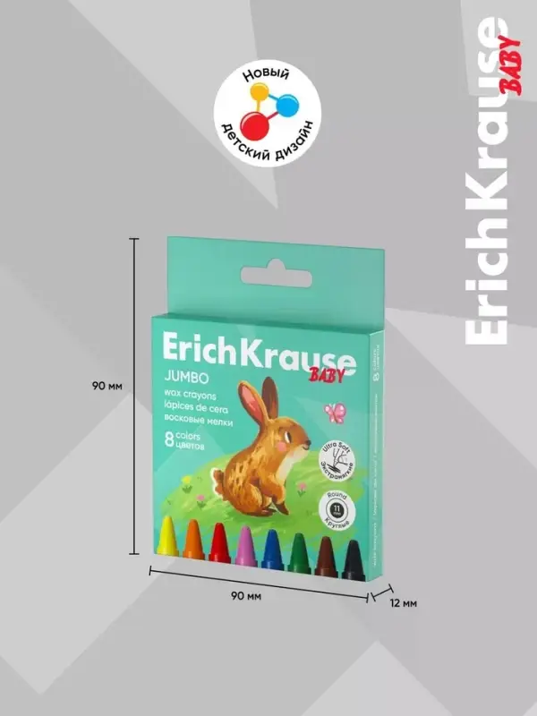 Восковые мелки 8 цв, ErichKrause Baby Jumbo, утолщ, кругл, европодвес