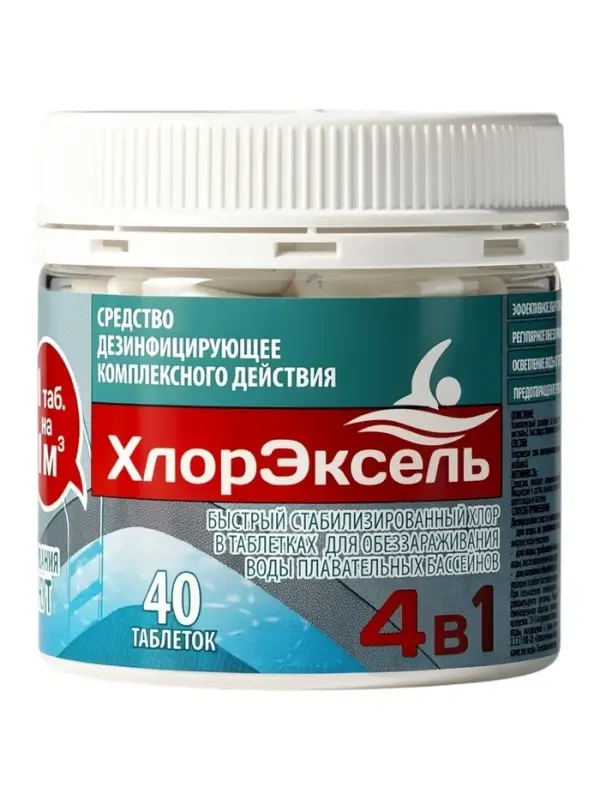 Средство дезинфицирующее ХлорЭксель 4 в 1, для бассейнов, 40 таблеток по 3.5 г, 140 г