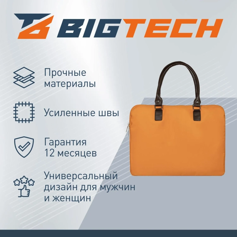 Сумка для ноутбука BigTech Bright 15.6 LB-BT-01OR, оранжевый