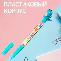 Ручка-прикол &laquo;Дракон&raquo;, с кубиками, синий стержень, гелевая, МИКС