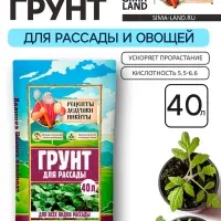Грунт для рассады &laquo;Рецепты Дедушки Никиты&raquo; 40 л