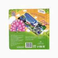 Тактильная книжка "Дружный зоопарк", Синий трактор Тактильная книжка "Дружный зоопарк", Синий трактор