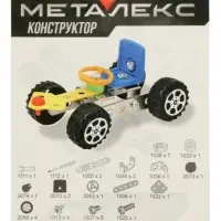 Конструктор металлический &laquo;Гоночная Машина&raquo;, 37 деталей