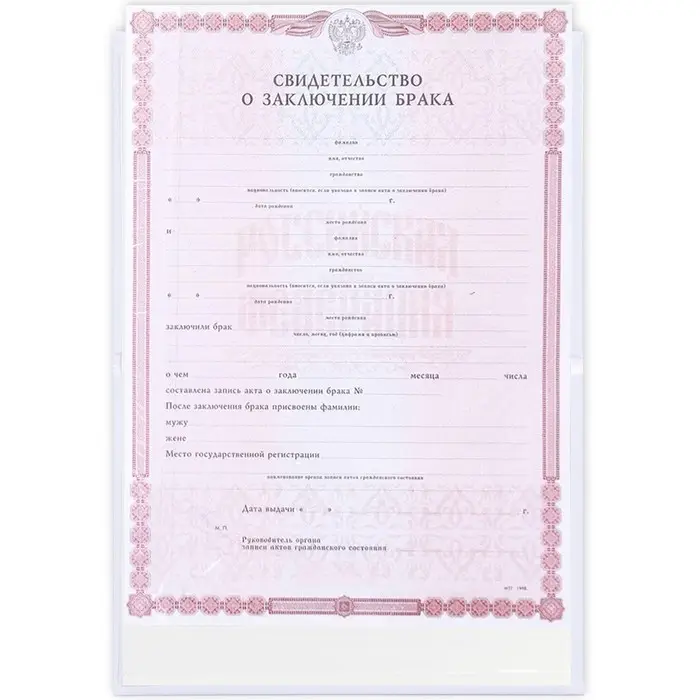 Папка для свидетельства о заключении брака «Вместе навсегда», А5 Папка для свидетельства о заключении брака «Вместе навсегда», А5