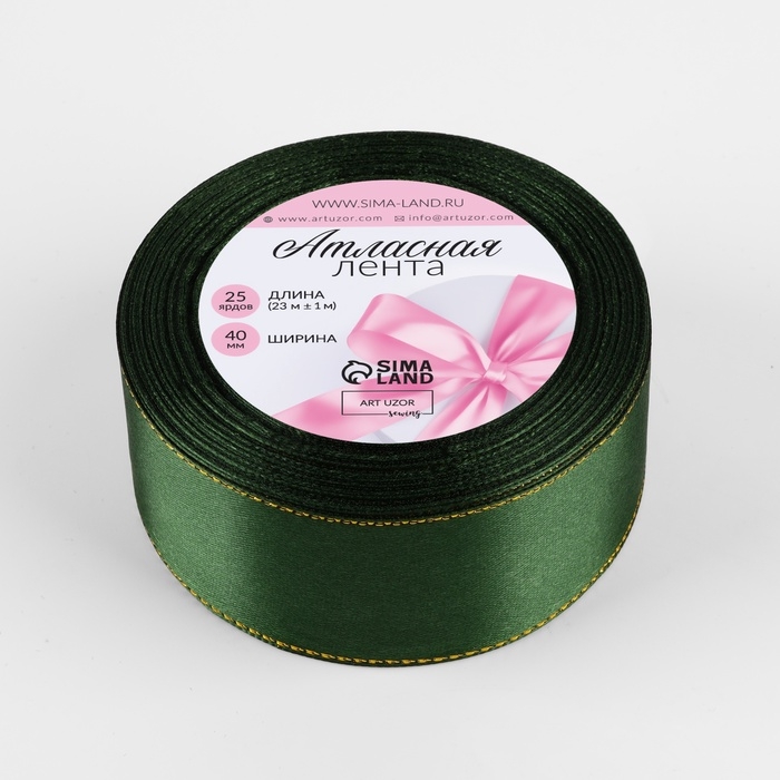 Лента атласная &laquo;Золотые нити&raquo;, 40 мм &times; 23 &plusmn; 1 м, цвет зелёный №49