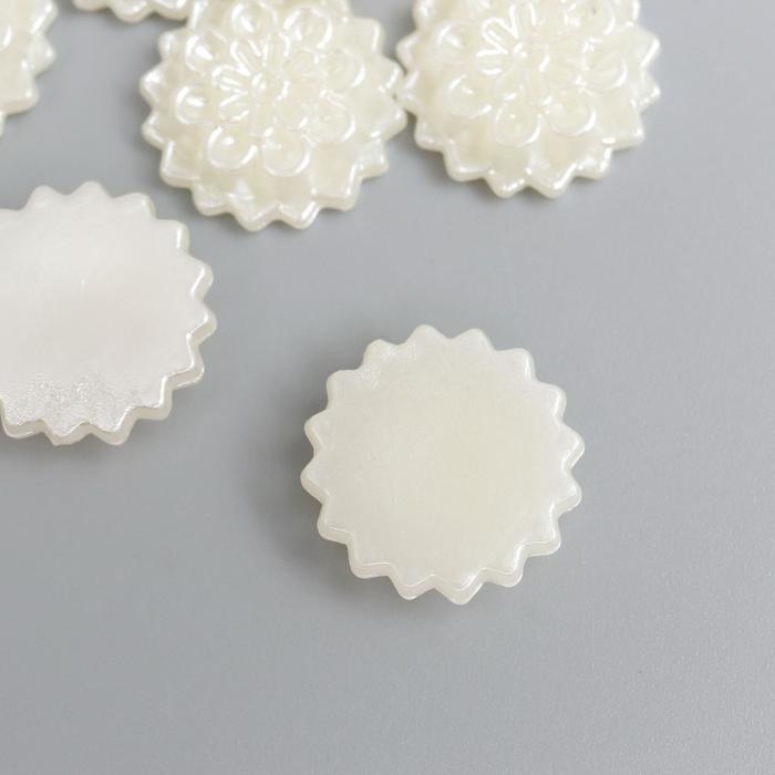 Декор для творчества пластик Декор для творчества пластик "Астра" жемчужный набор 20 шт 1,3х1,3 см