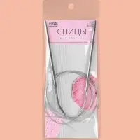 Спицы круговые, для вязания, с металлическим тросом, d=4.5 мм, 14/100 см