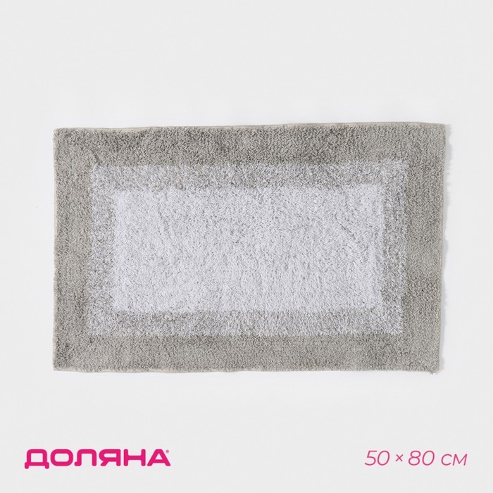 Коврик для дома Доляна «Акварель», 50×80 см, цвет бежевый Коврик для дома Доляна «Акварель», 50×80 см, цвет бежевый