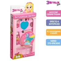 Набор для опытов &laquo;Застывающие фигурки&raquo; с эпоксидной смолой, цвета МИКС