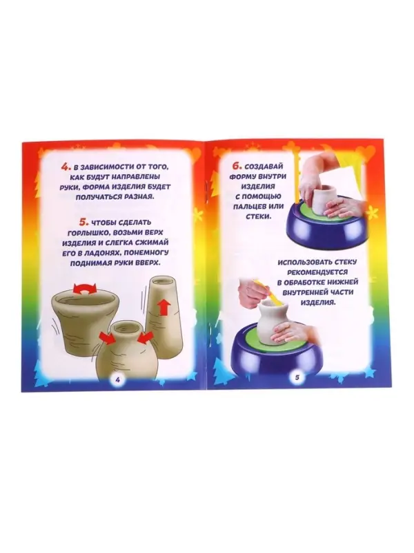 Набор для опытов &laquo;Гончарный набор, для мальчиков&raquo;