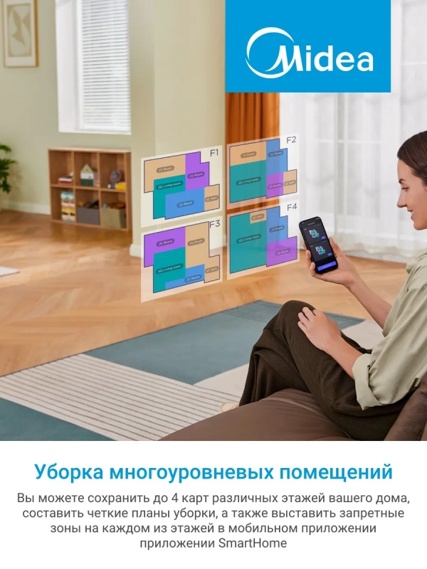 Робот-пылесос VCR S20 Plus, 8000 Па, белый