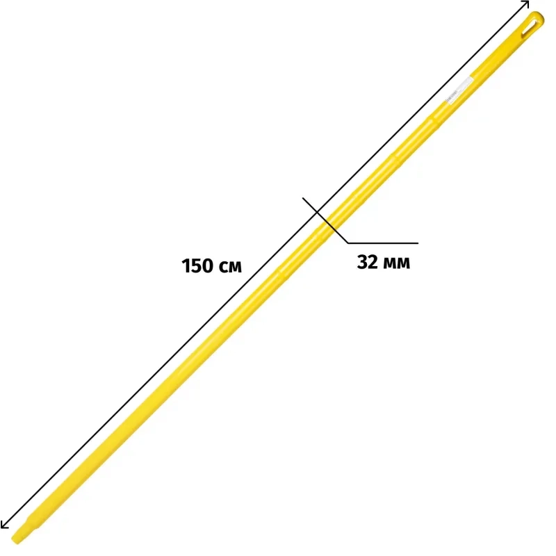 Рукоятка FBK цельнолитая типа моноблок 1500мм,полипропилен, желтая 29904-4
