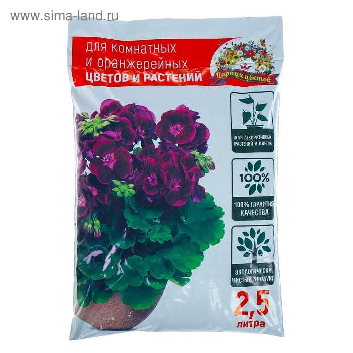 Грунт  Грунт "Царица Цветов" для комнатных, оранжерейных и декоративных цветов и растений, 2,5 л