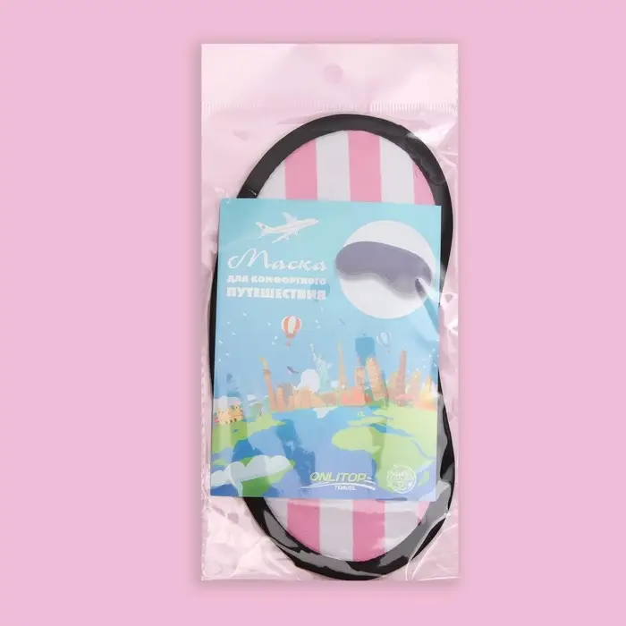 Маска для сна «MY EYES», 19 × 9 см, резинка одинарная, рисунок МИКС