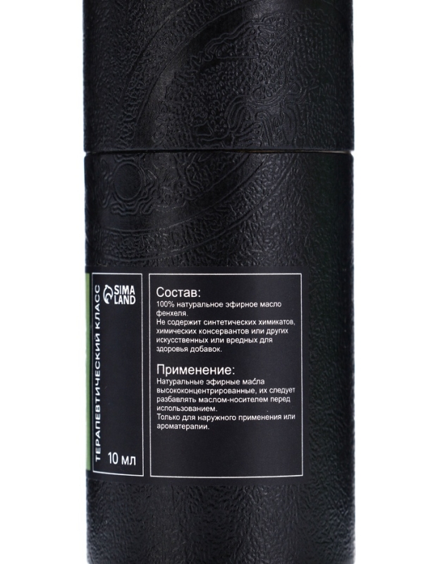 Эфирное масло Эфирное масло "Фенхель", 10 мл, в тубусе