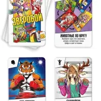 Настольная игра &laquo;Зверобой&raquo;, 122 карты, 8+