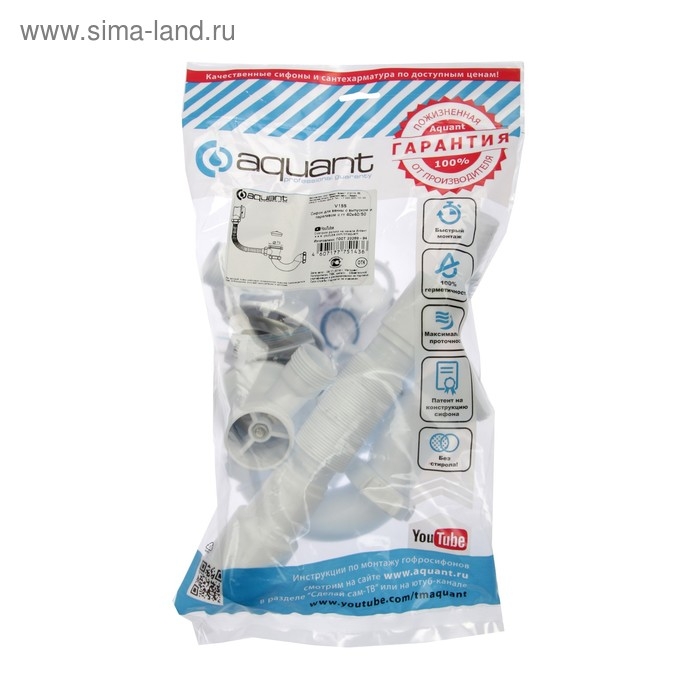 Сифон для ванны Aquant, 1 1/2 Сифон для ванны Aquant, 1 1/2" х 40 мм, с выпуском и переливом, с гибкой трубой 40х40/50 мм