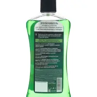 Таёжные рецепты ополаскиватель для рта с экстрактами прополиса и ромашки 500 мл