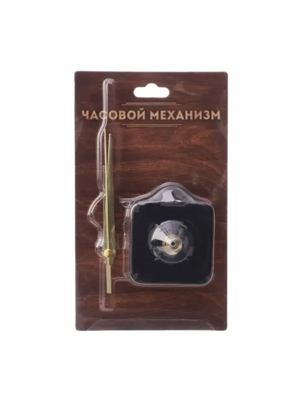 Часовой механизм со стрелками &laquo;Соломон-5&raquo;, плавный ход, шток 16 мм, стрелки 58/84/85 мм, золотистые