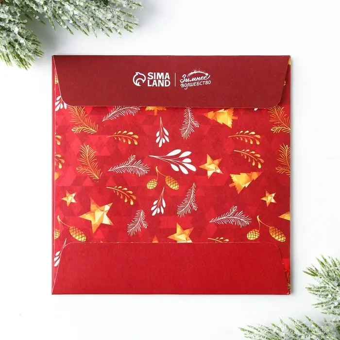 Ароматизатор для дома «Новогодних чудес», аромат мандарин, 11 х 11 см