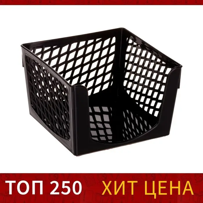 Подставка для бумажного блока  Подставка для бумажного блока "Офис-класс", 90 х 90 х 70 мм, черная