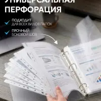 Файл - вкладыш Calligrata, А4, глянцевый, вертикальный, 100 штук, эконом
