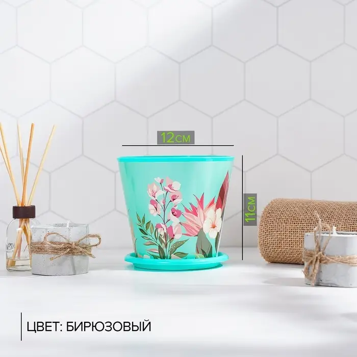 Горшок для цветов Доляна «Тропический лес», 800 мл, цвет зелёный