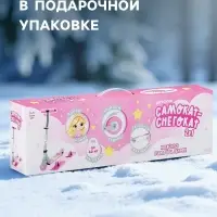 Самокат-снегокат 2 в 1 Snow Cat, колёса 100 мм, белый