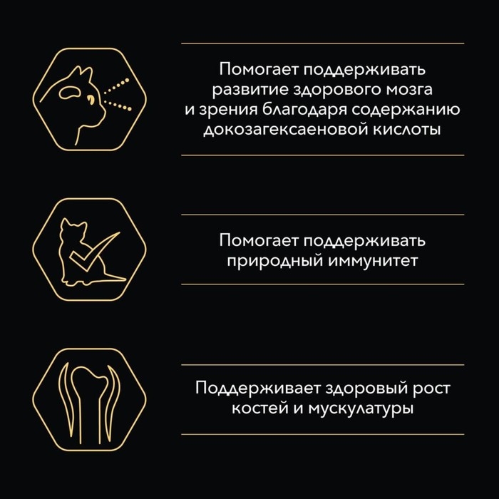 Влажный корм PRO PLAN JUNIOR для котят, курица в желе, пауч, 85 г Влажный корм PRO PLAN JUNIOR для котят, курица в желе, пауч, 85 г