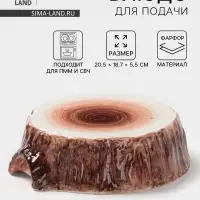 Блюдо для подачи Magistro Wood, 20.5&times;18.7&times;5.5 см, фарфор, коричневое