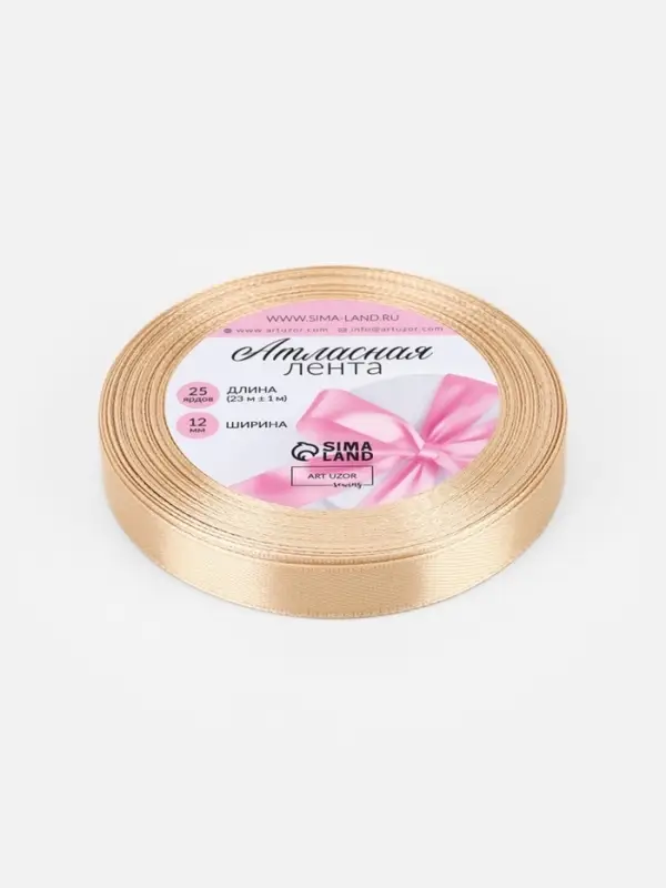 Лента атласная, 12 мм, 23±1 м, светло-бежевая Лента атласная, 12 мм, 23±1 м, светло-бежевая