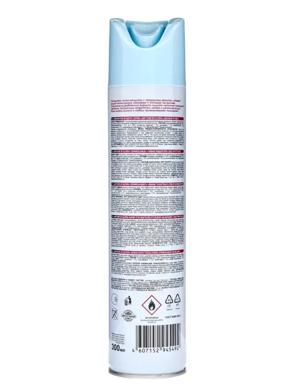 Освежитель воздуха Alpen, Лесные ягоды 300 мл