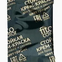 Крем-краска стойкая для бровей и ресниц Fito color, графит 2.0, 2&times;2 мл