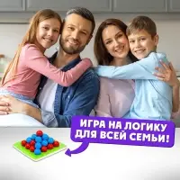 Настольная игра на логику &laquo;Повелитель пирамиды&raquo;, 30 шариков, 8+