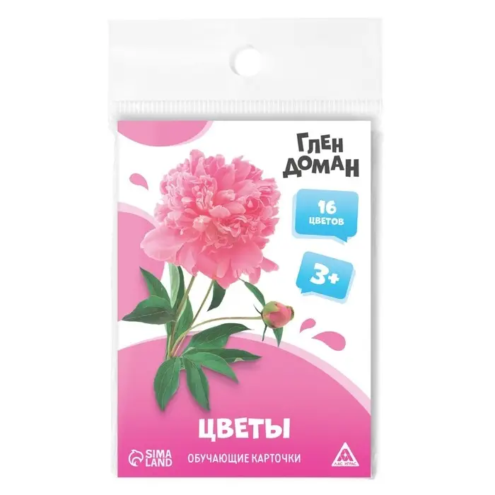 Обучающие карточки по методике Глена Домана «Цветы», 8 карт, 3+ Обучающие карточки по методике Глена Домана «Цветы», 8 карт, 3+