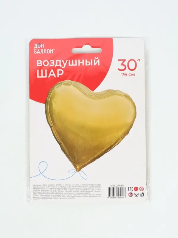 Воздушный шар фольгированный 30" &laquo;Золотое сердце&raquo;, сатин