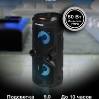 колонка, музыкальный центр H-MC150 20Вт(RMS) Bluetooth