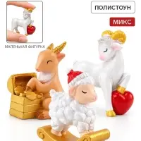 Фигурка &laquo;Новогодний&raquo;, 5.5&times;4.8 см МИКС