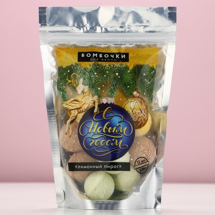 Набор бомбочки для ванны ЧИСТОЕ СЧАСТЬЕ «С Новым Годом», 12х20 г, Новый Год