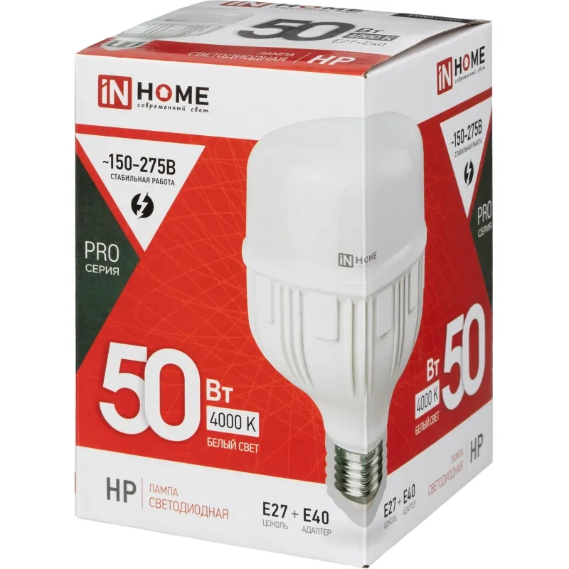 Лампа светодиодная LED-HP-PRO 50Вт 230В Е27 с адаптером E40 4000К IN HOME