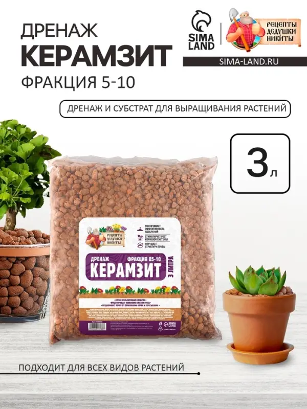 Дренаж Керамзит &laquo;Рецепты Дедушки Никиты&raquo; фр 5-10, 3 л