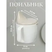 Поильник с ручками, белый/ бежевый