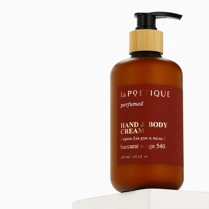 Крем для рук и тела парфюмированный laPOETIQUE, 300 мл, аромат Baccarat rouge 540 Крем для рук и тела парфюмированный laPOETIQUE, 300 мл, аромат Baccarat rouge 540