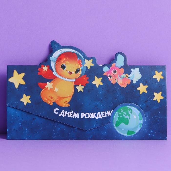 Набор формовых конвертов для денег «Весёлые персонажи», 10 шт Набор формовых конвертов для денег «Весёлые персонажи», 10 шт