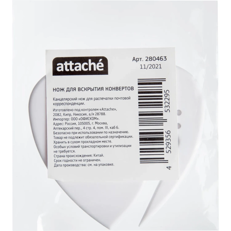 Нож канцелярский Attache для открытия конвертов , цв.в ассорт.