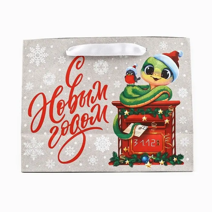 Пакет подарочный новогодний крафтовый «Змея 2025», MS 18 х 23 х 10 см Пакет подарочный новогодний крафтовый «Змея 2025», MS 18 х 23 х 10 см