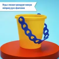 Набор игрушек для песочницы, 5 предметов: 4 формочки, ведро, МИКС