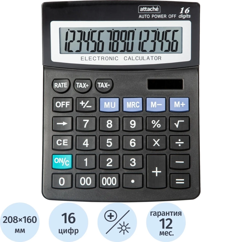 Калькулятор настольный ПОЛНОР Attache ATC-222-16F 16ти разр чер 208x160x48