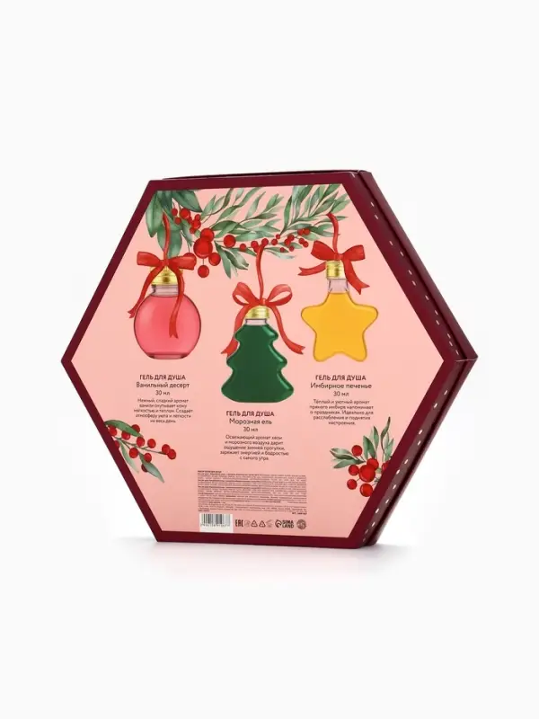 Подарочный набор &laquo;С Новым годом&raquo;, гель для душа 6 шт. &times; 30 мл, URAL LAB