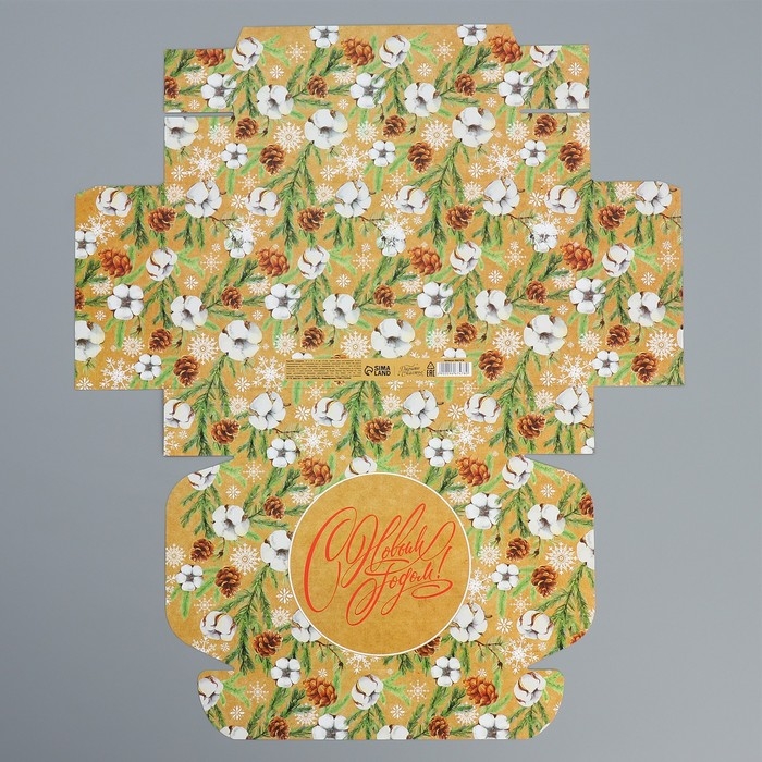 Коробка подарочная новогодняя складная «Новогодняя ботаника», 21 х 15 х 5 см Коробка подарочная новогодняя складная «Новогодняя ботаника», 21 х 15 х 5 см